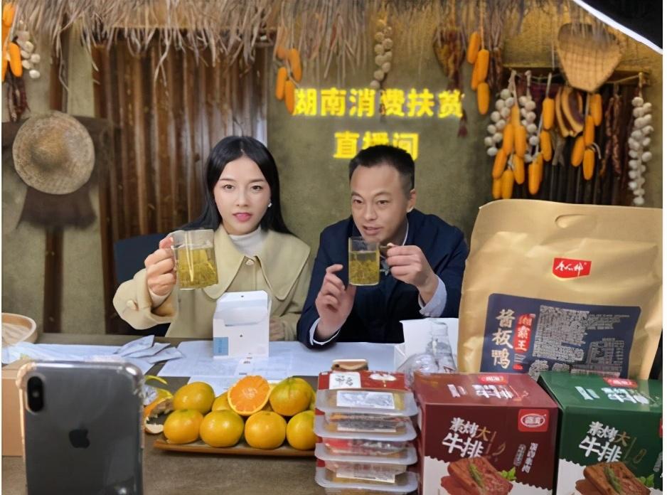贵州荔波：电商直播助农兴产(图1)