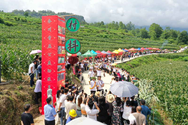 贵州务川“村抖”一年卖出千万山货(图1)