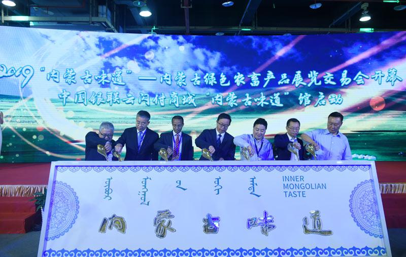 当内蒙古加入包邮地区：商家连夜改地址