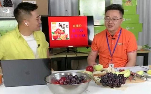 直播带货能帮多少小农户？专家“会诊”农产品滞销难题