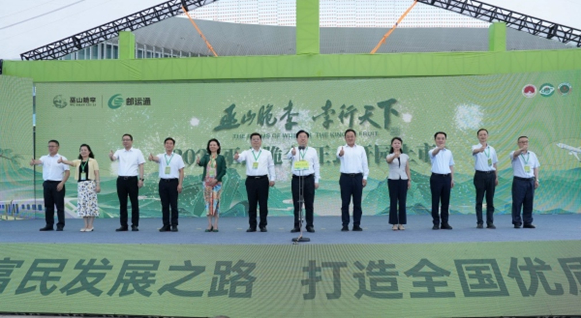 30万亩巫山脆李开园上市 “水陆空铁”多式联运助力售全国