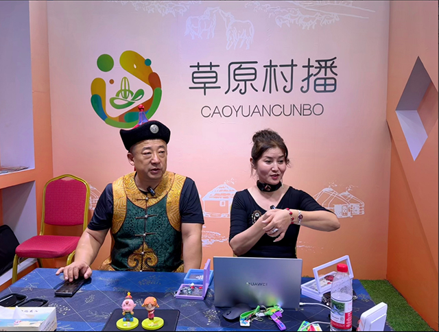 鄂托克旗：“草原村播”助力特色文創產品“出圈”(图1)