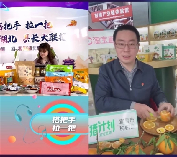 社区书记“带货”助力农产品畅销