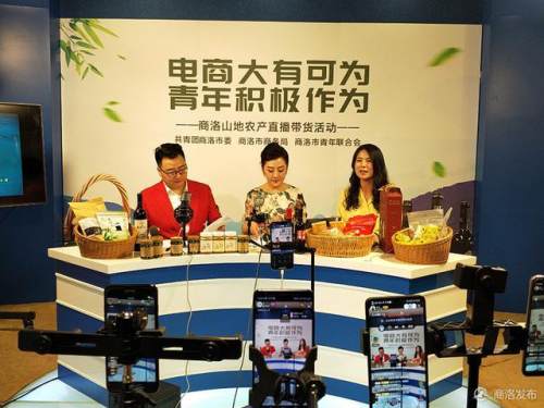 “‘播’种星火带头人”公益帮扶行动启动