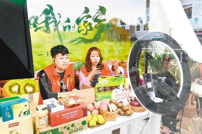 直播带货助农增收