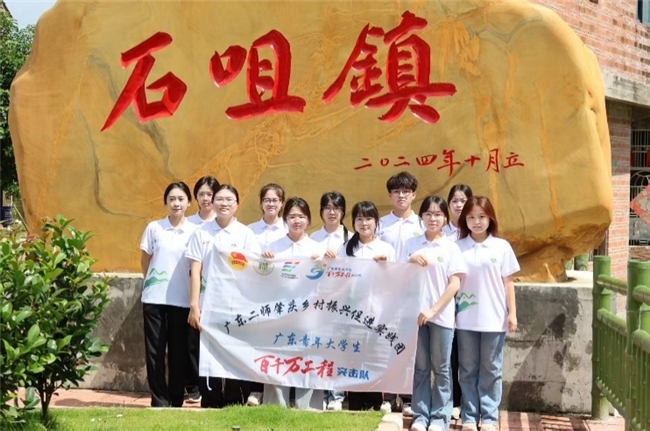 从校园到梨园：广东二师学子以直播助力石咀早脆梨出圈