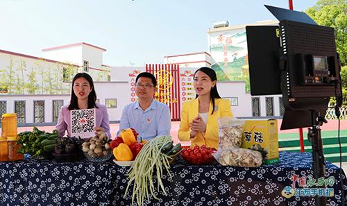 销售额突破160万元 旺苍山货“链”上直播