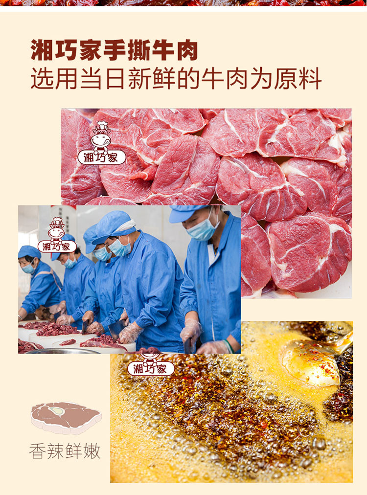中国原产递_农科频道_山东网络台_齐鲁网