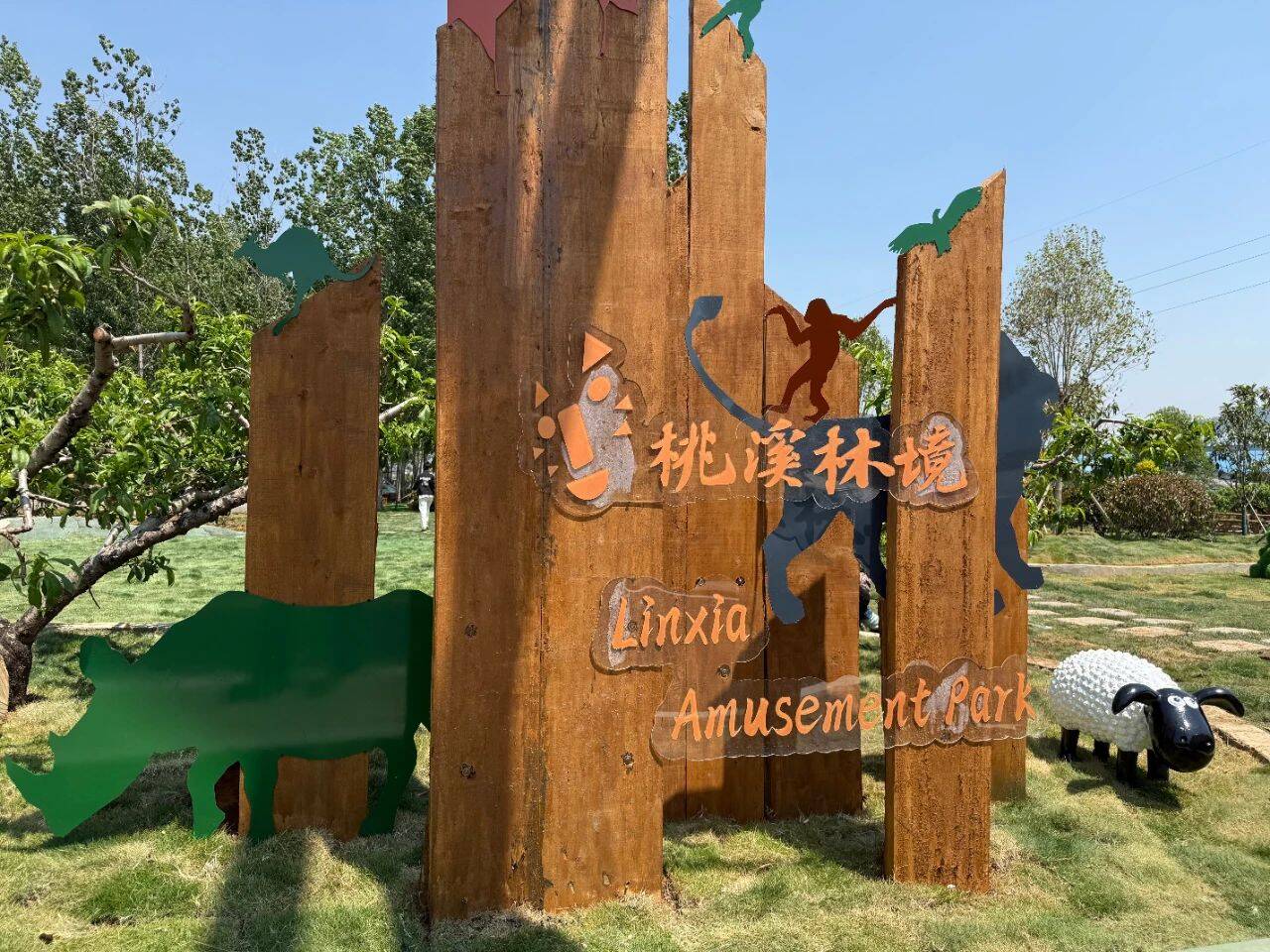 小蜜桃”变身“致富果” 枣庄市市中区以三产融合蹚出乡村振兴共富路