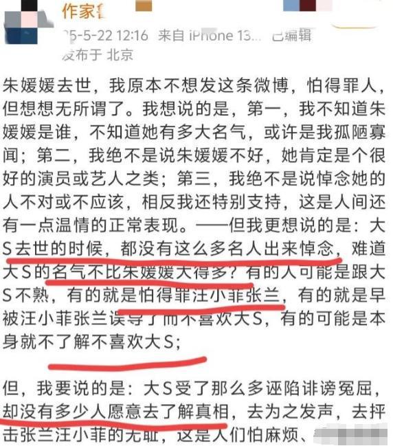 辛柏青沉默8天后担心的事情还是发生了网友评价太恶心(图8)