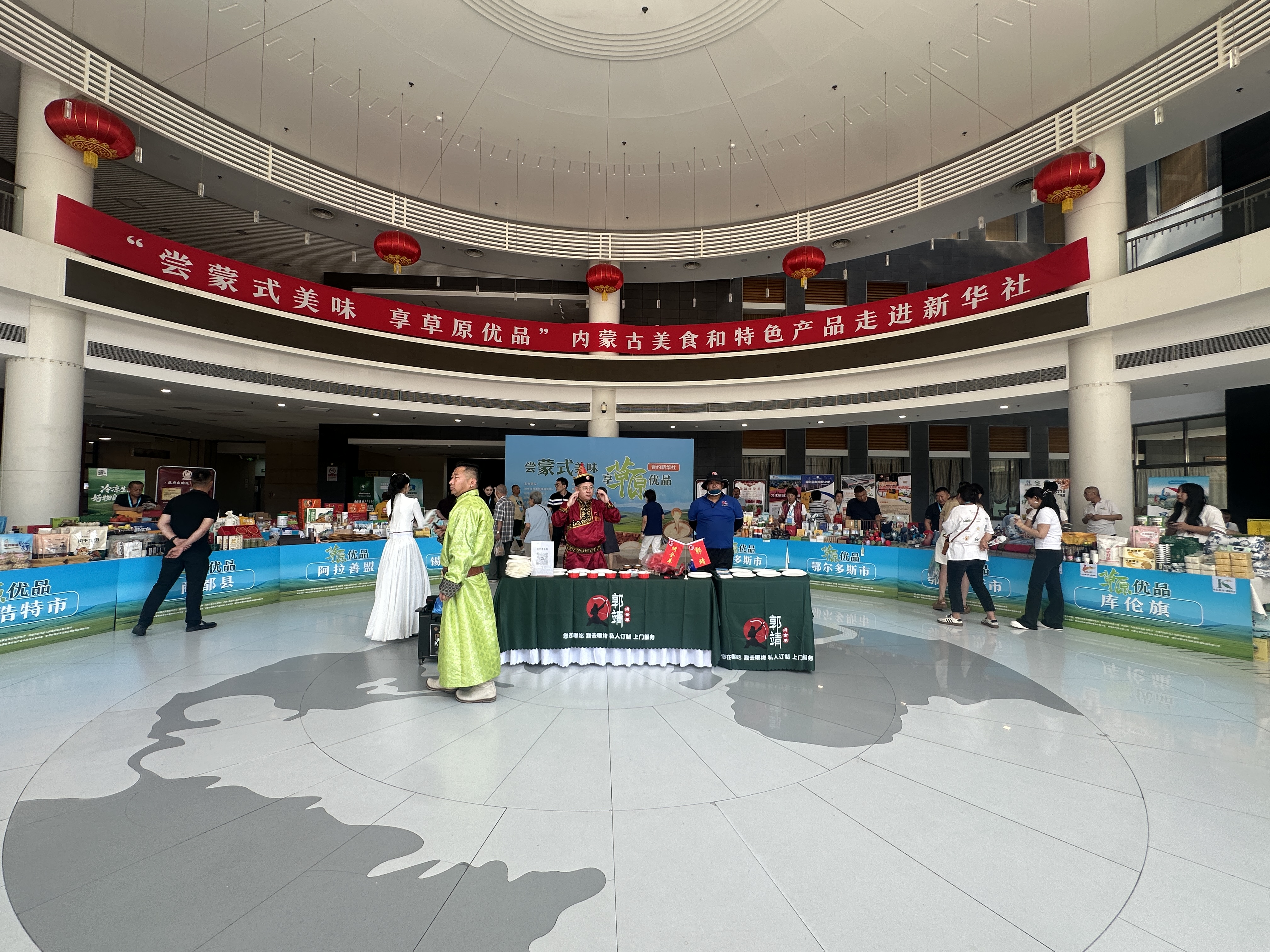 内蒙古“草原优品”品牌推介活动在北京举行(图3)