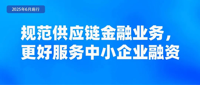 6月起这些新规将影响你我生活！(图8)