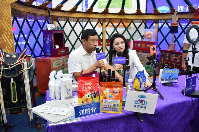 四子王旗举办“天梦草原”公共品牌发布会暨首届农旅牧电商直播节(图4)