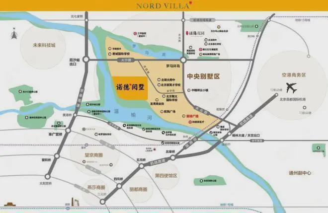 ®中铁诺德阅墅官方售楼处发布✦诺德阅墅✽官方首页@2025认证(图8)