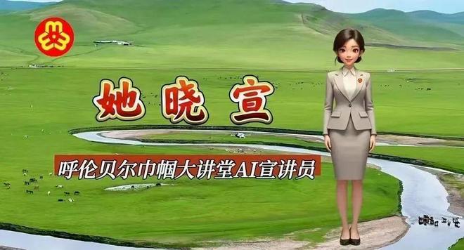 学习你我行大学习大宣讲 内蒙古站：北疆巾帼心向党 “她”声嘹亮暖人心(图3)