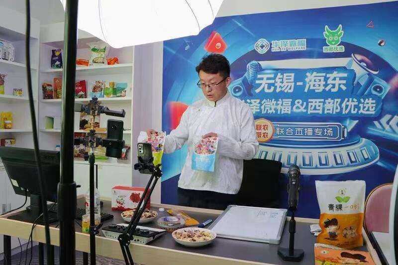 活力中国调研行 青海特色农牧业走出“链”上增值路(图4)