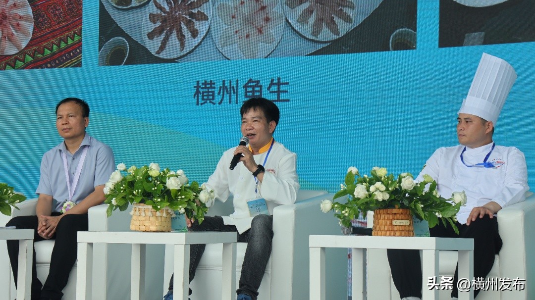 横州市峦城镇：第六届峦城鱼生美食文化节盛大启幕(图3)