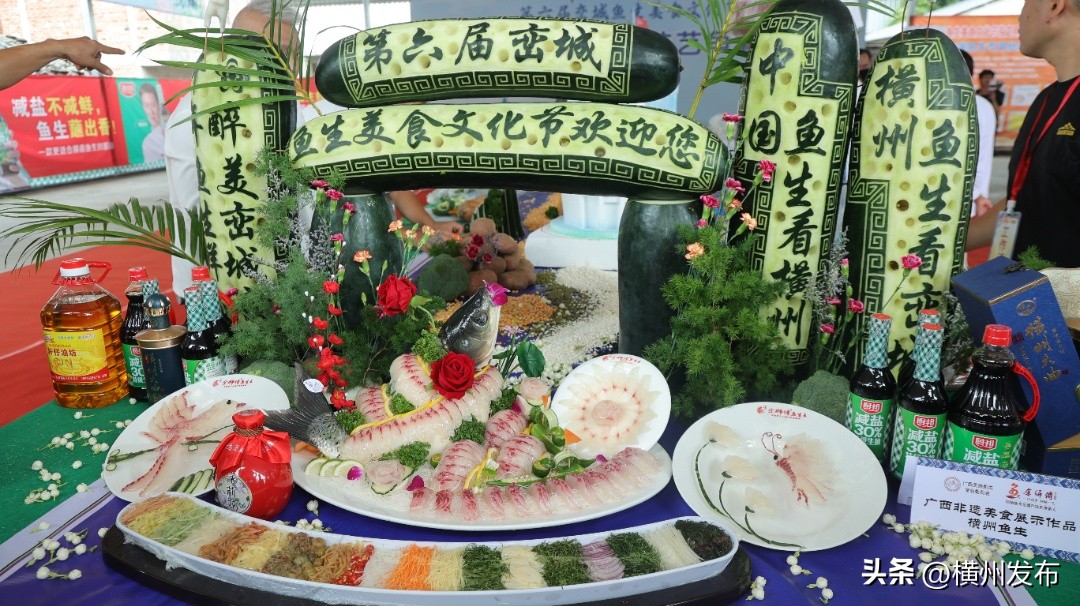 横州市峦城镇：第六届峦城鱼生美食文化节盛大启幕(图7)