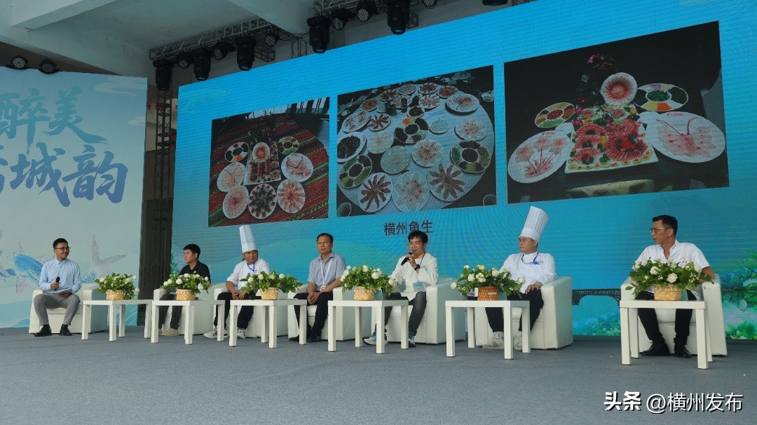 横州市峦城镇：第六届峦城鱼生美食文化节盛大启幕(图8)
