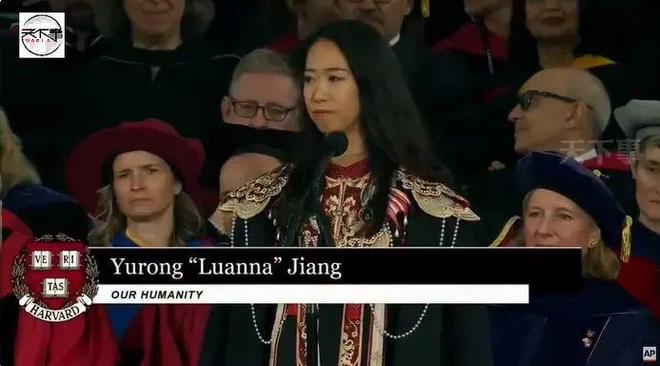 哈佛演讲中国女生被扒：非普通人乃“绿发会”主任女儿涉NGO(图1)