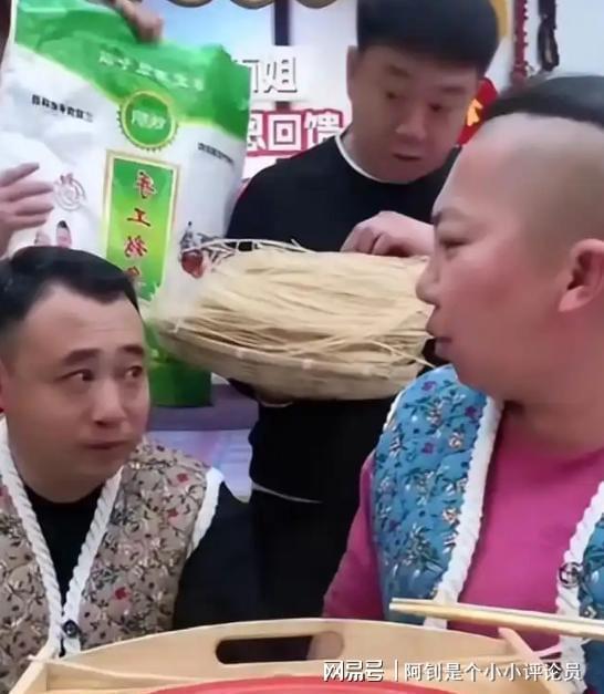 国务院点名封杀！这几位坑蒙老百姓的网红直播带货路彻底堵死(图4)