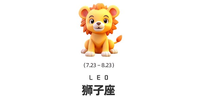 周末谈星｜双吉星相遇、金星换座12星座迎来财运与情感双转运(图5)