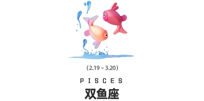 周末谈星｜双吉星相遇、金星换座12星座迎来财运与情感双转运(图12)