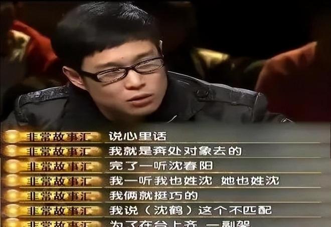 44岁小沈阳没想到曾被骂长相丑的女儿沈佳润已开始为他争光了(图5)