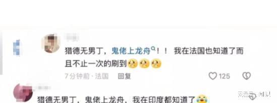 猎德村“洋人扒龙舟”后续：大摆龙舟宴记入族谱三千万买新船(图19)