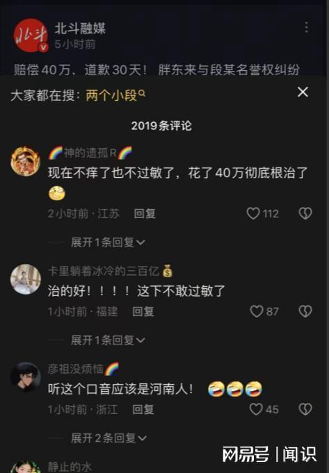 猎德村“洋人扒龙舟”后续：大摆龙舟宴记入族谱三千万买新船(图30)