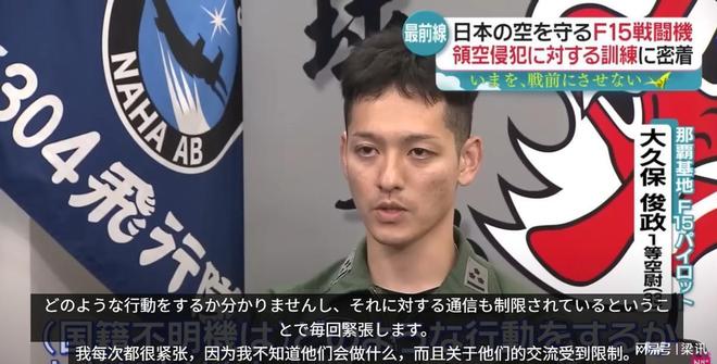 日本F15飞越辽宁舰被歼15电磁压制霸气驱离？纯假的！(图6)