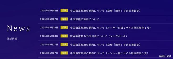 日本F15飞越辽宁舰被歼15电磁压制霸气驱离？纯假的！(图2)