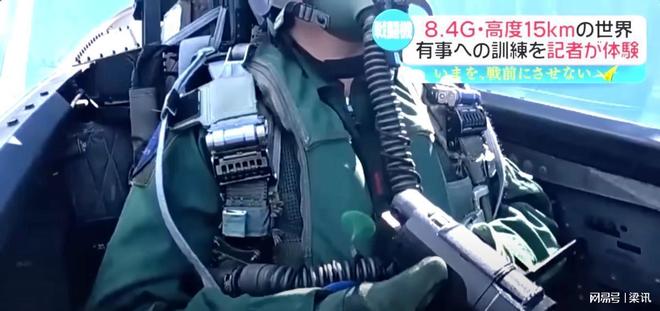 日本F15飞越辽宁舰被歼15电磁压制霸气驱离？纯假的！(图5)