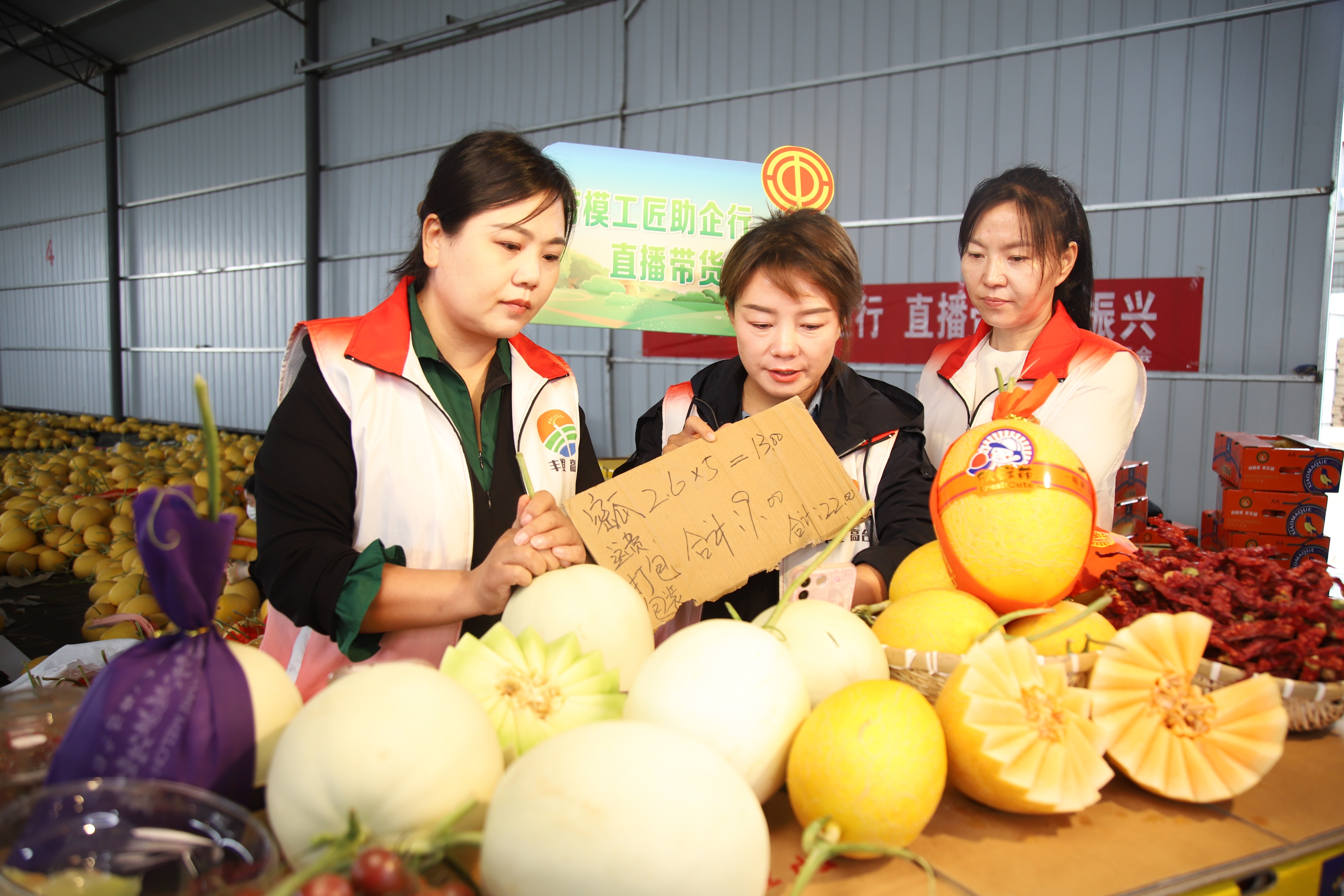 高台县总工会：劳模工匠助企行 直播带货促振兴(图2)