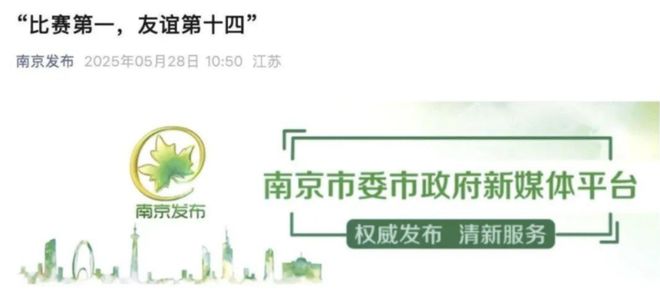 真足球比赛备受热捧苏超联赛场场爆满(图3)