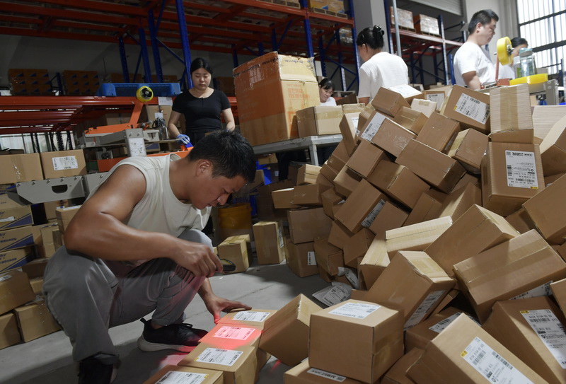 电商西进激活西部新动能 普惠发展促进区域协调(图2)