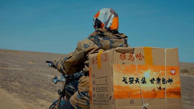 拼多多西进4周年商家敢发货了有网点单量涨10倍(图1)