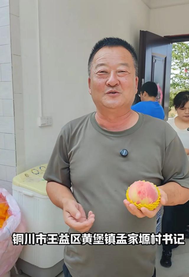 陕西铜川市王益区：“小屏幕”直播助农打开“大市场”