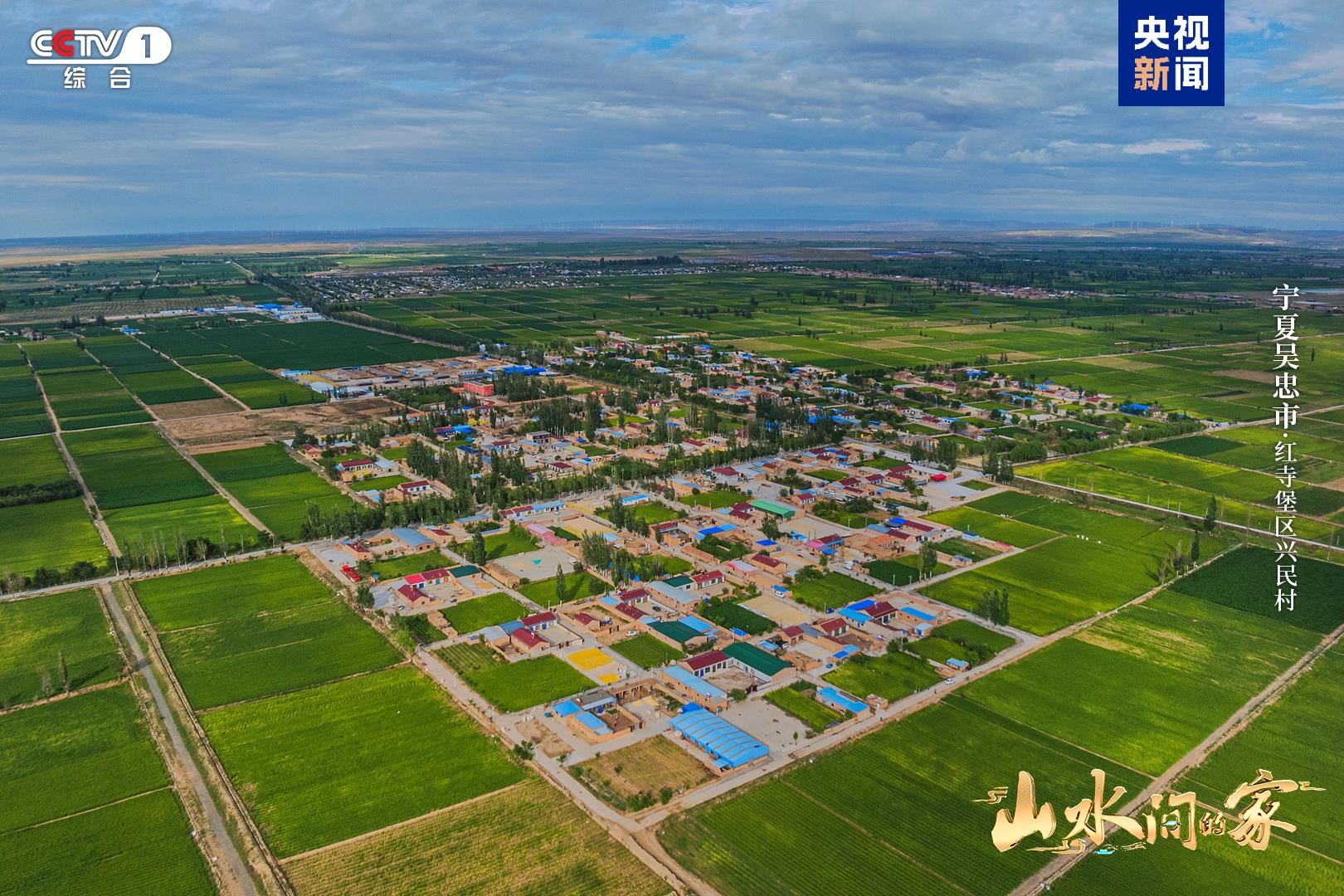 《山水间的家》新一季治愈回归与您共赴山海新程(图7)