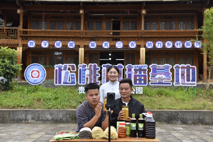 贵州松桃：直播带货助农增收(图2)