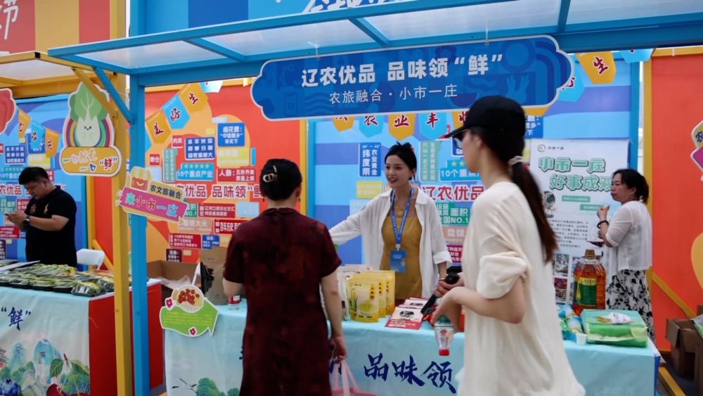 新华视点｜“小特产”撬动“大产业”：特色产业激活经济新动能(图4)