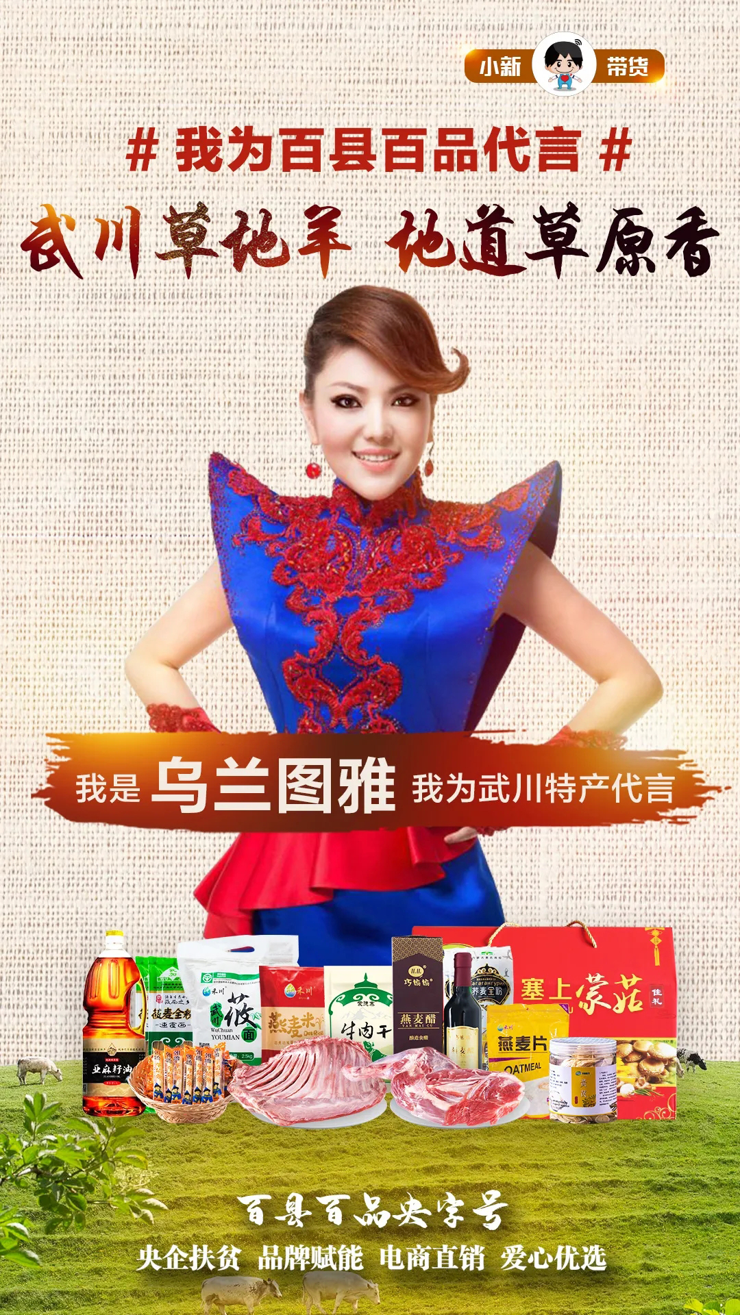 岗日梅朵“牦牛奶”托起牧民“致富梦”(图1)