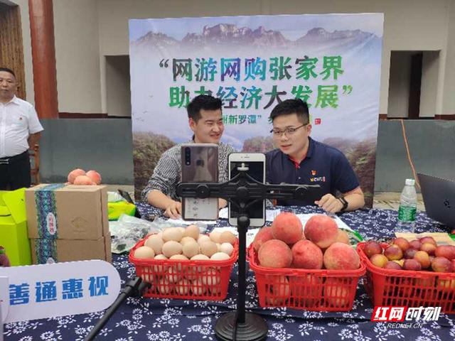 宁武：农产品电商直播涌动“她力量”(图1)