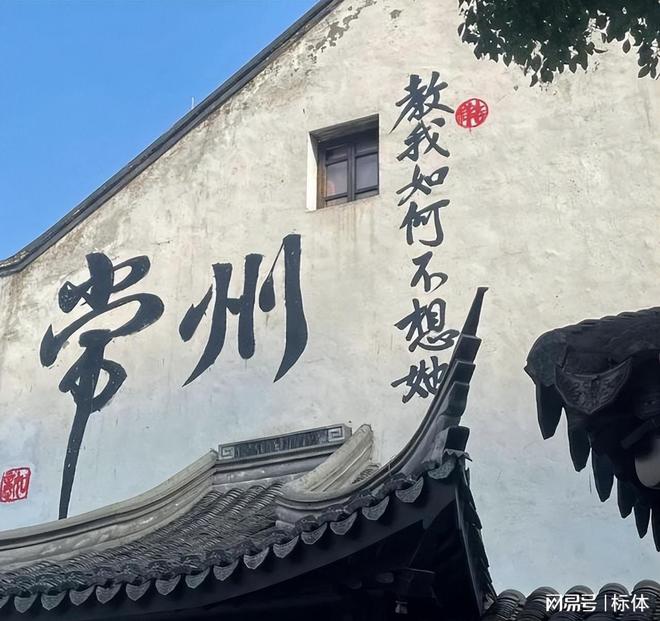 中国10大宜居城市排行榜假如退休后选择一城终老你会选哪里？(图4)