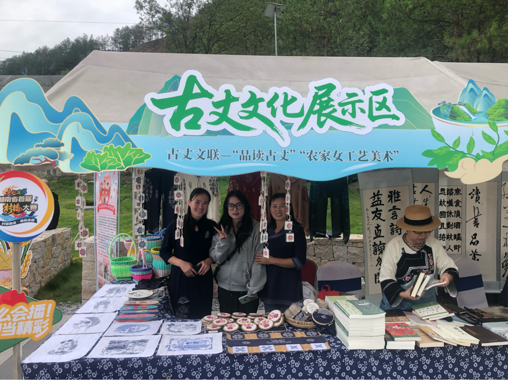 湖南首届“村播”大赛在古丈火热开赛(图3)