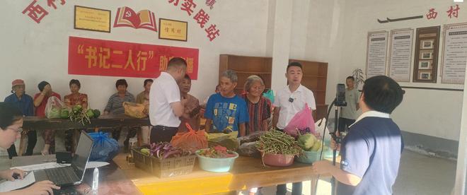 歙县杞梓里镇：“村书记二人行”直播间里促共富(图3)