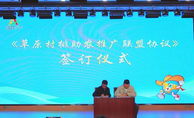 内蒙古鄂尔多斯市鄂托克前旗昂素镇“素人主播”直播挑战赛开赛(图3)