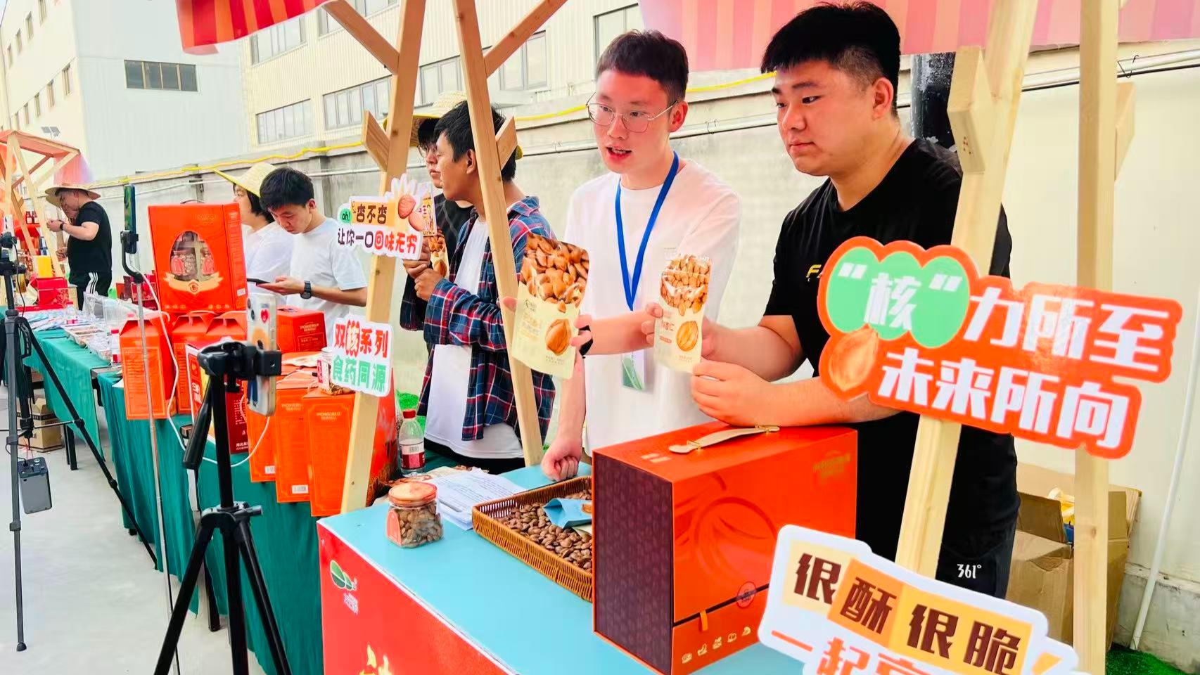 河北涞水：农特产品借力“媒体+”破圈出彩(图2)