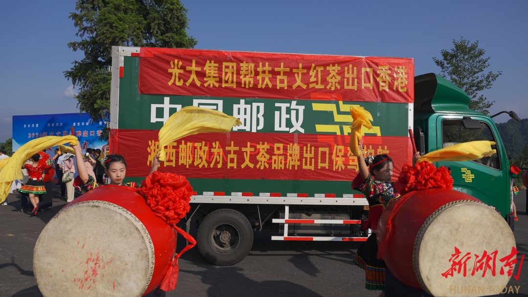 小县大梦 云端起飞——中国光大集团帮扶古丈县“数商兴农”侧记(图7)