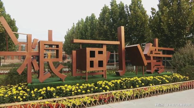 河北省农文旅融合发展现状分析报告(图3)